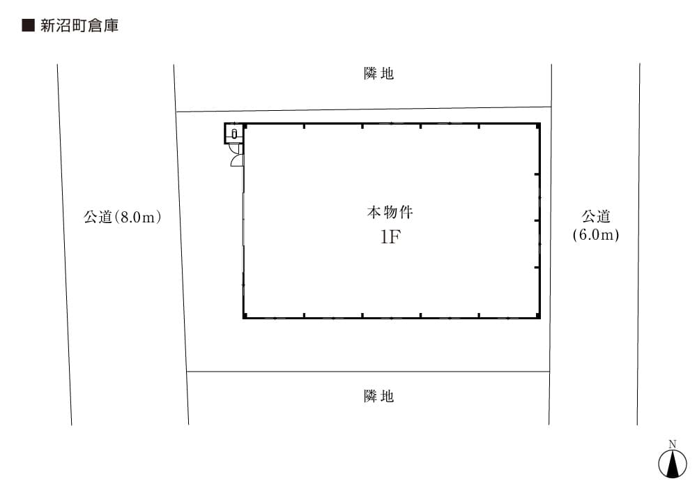 新沼町倉庫