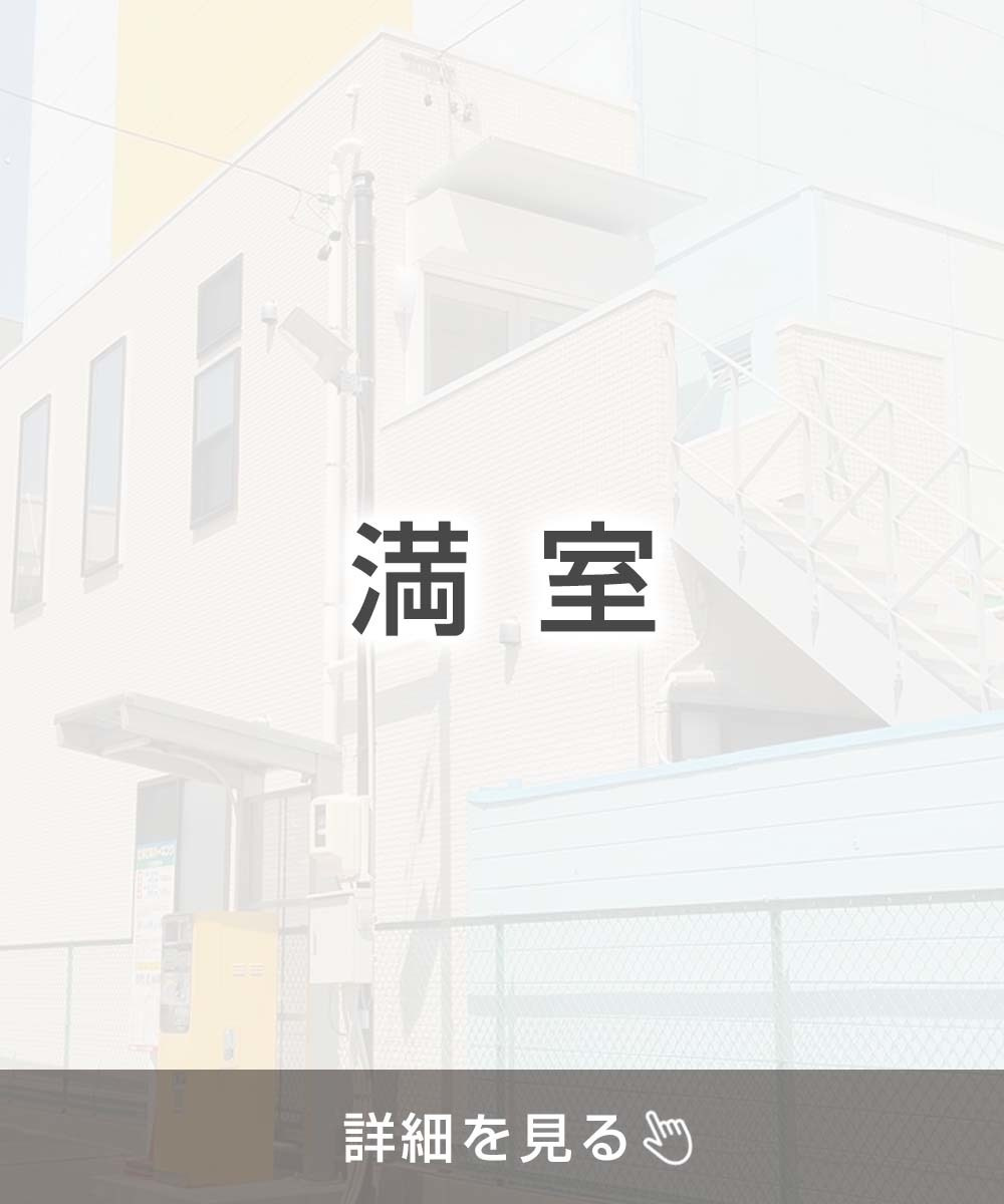 エムズ砂山ビル