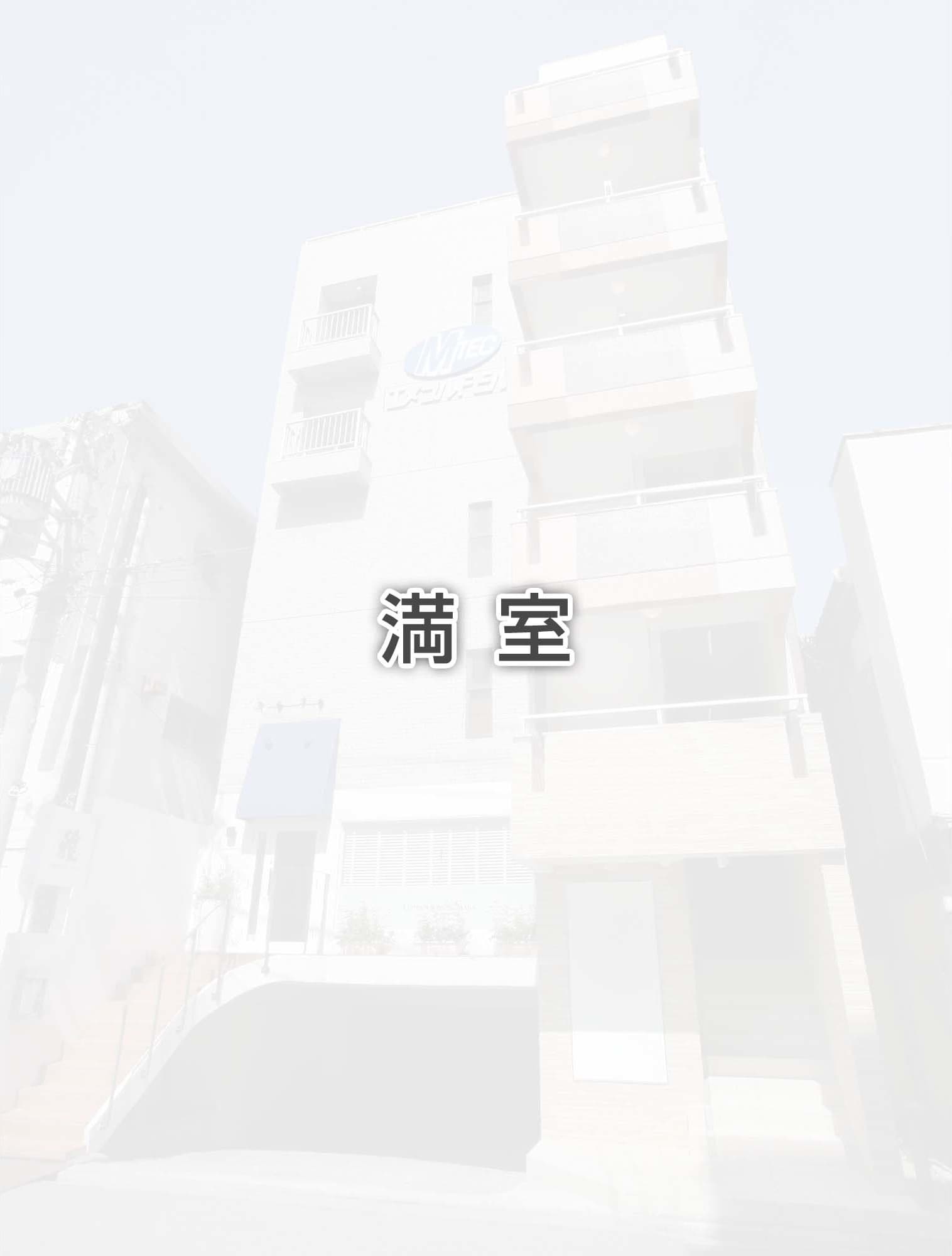 エムテックエメラルドビル
